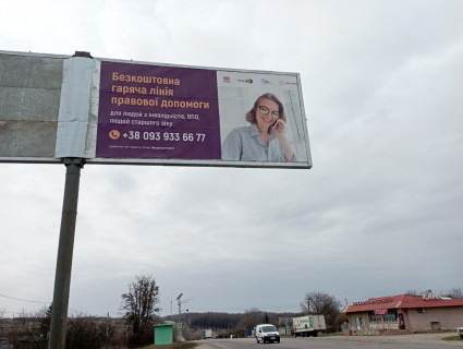 Билборд B в трасах Харкова, 3х6  Траса Київ-Харків-сел. Нестеренки біля АЗС Motto-права - у бік Валок фото 1