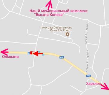 Билборд A в Солоницевке, 3х6  сел. Солоницівка-поворот на Висоту Маршала Конєва-у бік Ольшан схема