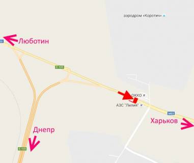 Білборд, Бігборд (Борд)  A на трасах Харківської області, 3х6  Траса Київ-Харків-Довжанський 463 км біля АЗС ОККО та Лілія-у бік Харкова схема