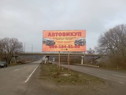 Билборд A в Рогане Пр-т Героїв Харкова - Ростовська траса-сел. Рогань-3-в центр фото 1