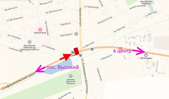 Билборд A в Харькове Сімферопольське шосе-вул. Харківська -поворот на Бабаї -прапорець №3-в центр схема