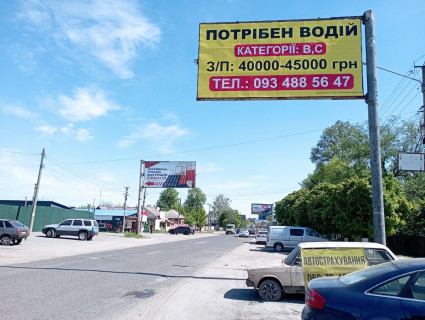 Білборд, Бігборд (Борд)  A у Мерефі, 3х6  Мерефа-вул. Дніпровська-вул. Кобзаря-у бік Харкова Фото 1