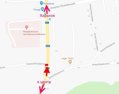 Білборд, Бігборд (Борд)  B у Мерефі, 3х6  Мерефа-вул. Дніпровська-пров. Лікарський-у бік Харкова схема