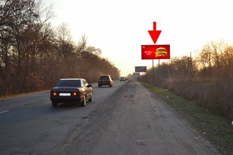 Білборд, Бігборд (Борд)  A у Харкові вул. Леся Сердюка (Командарма Корка) -Кільцева дорога-12-в'їзд у місто з боку сел. Циркуни Фото 1