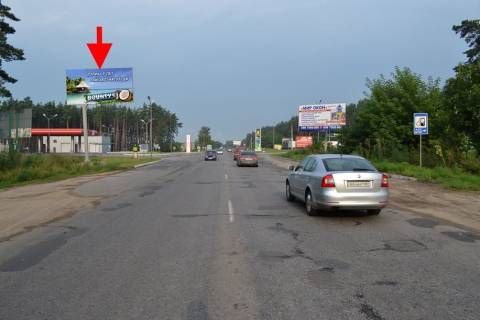 Білборд, Бігборд (Борд)  B у Харкові вул.Залютинська -біля АЗС ОККО - прапорець №4-виїзд із міста у бік Солоницівки Фото 1
