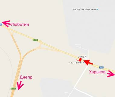 Билборд B на трассах Харьковской области, 3х6  Траса Київ-Харків-463 км-сел. Н. Коротич -біля АЗС ОККО та терміналу Нової пошти-5-у бік Люботина схема