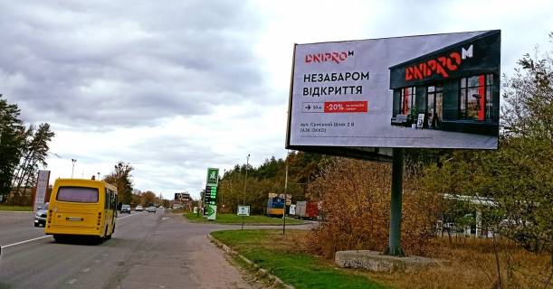 Билборд A в Харькове вул.Залютинська -біля АЗС ОККО-2-із центру фото 1