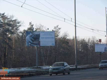 Билборд B в Киеве ул. Братиславская 02 / ГМ Эпицентр, направление от рынка "Юность" в сторону Троещины, рынка фото 1
