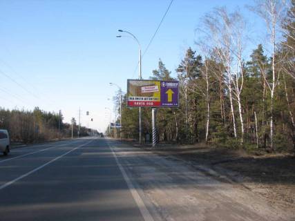 Білборд, Бігборд (Борд)  A у , Козин (Козин), 3х6  Конча-Заспа 01, а/д Київ-Обухів; км 31+850 м, ліворуч / напрямок на Київ, с.Козин, 1 км до Queen Country Club, за 1,2 км до гріль-бару Franco та фудмаркету Favore, зупинка "Дніпро", КГ Романове, Р-01 "стара обухівська траса" (Обухівське шосе) Фото 1