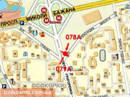 Білборд, Бігборд (Борд)  A у Києві просп. Григоренко / вул. Мишуги - перед ГМ Епіцентр, ТЦ Піраміда, магазини "Фабрика ванн", "Папірус канцтовари", "Меблі Буковини". "Коврова лавка", "Туристичне спорядження", банк "Фінанси і кредит" та ін., На розд. трикутнику схема