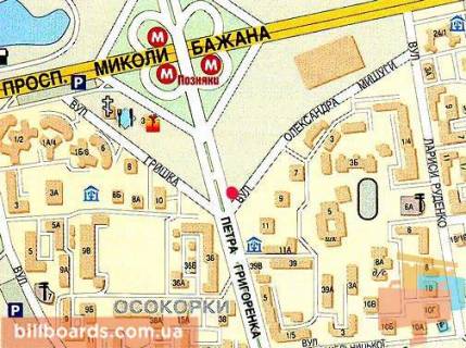 Білборд, Бігборд (Борд)  A у Києві просп. Григоренко / вул. Мишуги - світлофор, направл. від ГМ Епіцентр, ТЦ Піраміда, магазини "Фабрика ванн", "Папірус канцтовари", "Меблі Буковини". "Коврова лавка" і ін., На розд. трикутнику схема