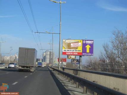 Билборд A в Киеве просп. Романа Шухевича (Генерала Ватутіна) - Північний міст 02 (колишня. Московський)) ТРЦ SkyMall, г/м Ашан; напр. с правого берега / Днепровский р-н фото 1