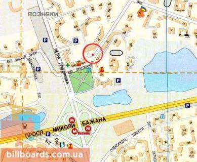 Білборд, Бігборд (Борд)  A у Києві вул. Драгоманова, 27 - Позняки, клініка "Добробут", ТЦ "Елтікс" (Центрум), спорт-клуби "Фітнес-реал", "Планета-спорт"; маг. "Космо", "Будинок взуття", рест. "Муракамі", "Кава-тайм", "Галина", Domino's pizza, на зупинці схема