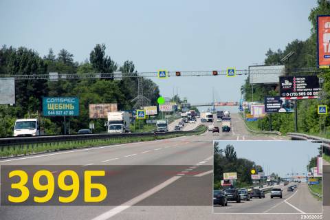Білборд, Бігборд (Борд)  B на трасах Київської області А/д М-06 Київ-Житомир 03, км 23+700 м, ліворуч / з Києва; на повороті до стрілецького полігону CSA; перед клінікою Спиженка, МегаМаркетом; Житомирське шосе (3 км від КП) Фото 1