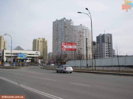 Білборд, Бігборд (Борд)  A у Києві вул. Нік.-Слобідська / Митрополита Андрея Шептицького вул. (Луначарського) (П) - виїзд з МВЦ, с / м Novus, Поляна, Якіторія; офісу UMC (поштамт), Фото 1