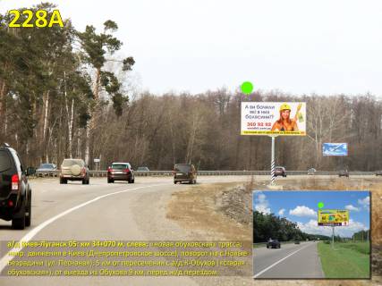 Billboard A in Kiev roads, 3х6  A/d N-01 Kiiv-Lugans'k 05; km 34+070 m, livoruc - "novoobuhivs'ka"; napramok v Kiiv, vid viizdu z Obuhova 9 km, povorot na Novi Bezradici (st. Pisana), 5 km pisla peretinu z a/d K-Obuhiv ("staroobuhivs'kou"), Dnipropetrovs'ke sose Photo 1