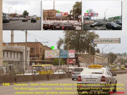 Билборд B в Киеве ст.м. Почайна (колишня Петрівка), просп. Степана Бандери (Московський), 8 (завод "Маяк"), напр. Эпицентра (Б2 - левый) фото 1