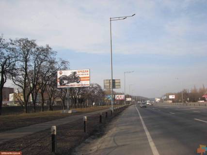 Билборд B в Киеве Столичное шоссе 07 - за новой развязкой с просп. Науки со стороны просп. Заболотного, направл. в центр, к Южному мосту фото 1