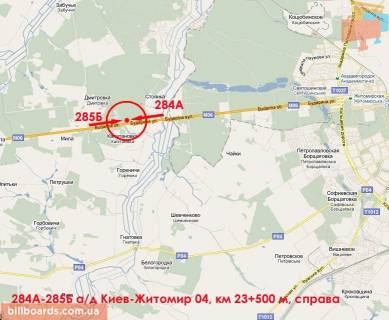 Billboard A in Kiev roads, 3х6  A/d M-06 Kiiv-Zitomir 04, km 23+400 m, pravoruc / z Kieva; pered novim MegaMarketom, rozvorot (s. Kapitanivka), viizd z s.Stoanka; za 900 m do restoranu "Mislivec'"; Zitomirs'ke sose (3 km ot KP) scheme