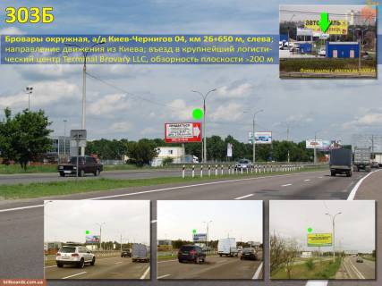 Billboard B in Brovary, 3х6  Brovari, Ob'izna doroga, 62; sklad Rozetka (a/d E-95 Kiiv-Cernigiv 04, km 26+650 m, livoruc); napramok ruhu z Kieva Photo 1