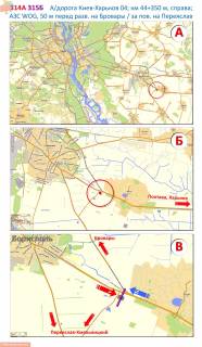 Билборд A на трассах Киевской области, 3х6  А/д М-03 Київ-Полтава-Харків 04; км 44+350 м, праворуч / поворот в бік Переяславу (Т10-37), навпроти АЗС Brentoil, за 400 м до нового АЗК UPG, що на кільцевій розв'язці на Бровари; напрямок руху з Києва схема