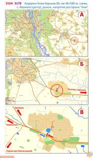 Билборд A в Иванков, 3х6  А/д М-03 Київ-Полтава-Харків 06; км 46+580 м, ліворуч / напрямок руху - на Київ; Іванків (центр), навпроти входу супермаркету Фора, ресторан, магазин Українські сувеніри схема