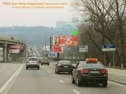 Билборд A в Киеве мост Метро (Гидропарк), Броварской просп., въезд на мост Метро со стороны левого берега (призма) фото 1