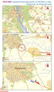 Билборд A на трассах Киевской области, 3х6  А/д М-03 Київ-Полтава-Харків 03; км 43+950 м, ліворуч / напрямок руху на Київ; 1,5 км до в'їзду в Бориспіль з боку Полтави, перед заїздом на садовий центр Ботанік-маркет схема