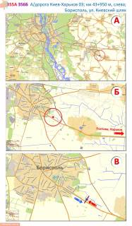 Билборд B на трассах Киевской области, 3х6  А/д М-03 Київ-Полтава-Харків 03; км 43+950 м, ліворуч / напрямок з Києва; 1,5 км від виїзду з Борисполя в бік Полтави (вул. Київський Шлях) схема