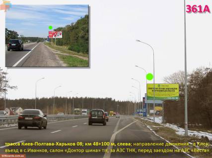 Billboard A in Ivankiv, 3х6  A/d M-03 Kiiv-Poltava-Harkiv 08; km 48+100 m, livoruc / v Kiiv; zaizd na AZS, v'izd v s. Ivankiv Photo 1