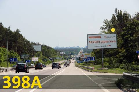 Билборд A на трассах Киевской области А/д М-06 Київ-Житомир 03, км 23+700 м, ліворуч / в Київ; за поворотом на вул. Лісова (до стрілецького полігону CSA); клініка Спиженка, 1 км від МегаМаркету, перед розворотом; Житомирське шосе (3 км до КП) фото 1