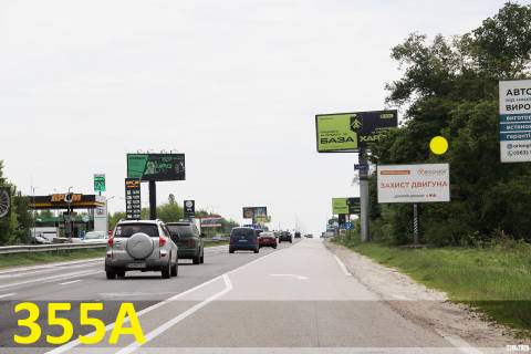 Билборд A на трассах Киевской области, 3х6  А/д М-03 Київ-Полтава-Харків 03; км 43+950 м, ліворуч / напрямок руху на Київ; 1,5 км до в'їзду в Бориспіль з боку Полтави, перед заїздом на садовий центр Ботанік-маркет фото 1