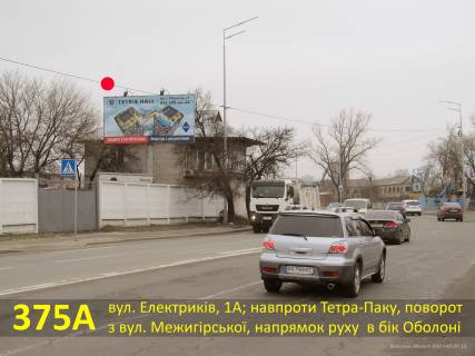 Билборд A в Киеве, 3х6  вул. Електриків, 1А; новий гастро-хаб Garage|GoodWine (Межигірська, 82 - колишній Тетра-Пак), напрямок руху в бік Оболоні фото 1
