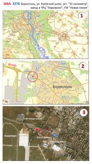 Билборд A в Киеве Борисполь, ул. Киевский шлях, 2/6; заезд в ТРЦ AeroMall, ост. "35 километр", через 250 м от ГМ "Новая линия", въезд со стороны Киева схема