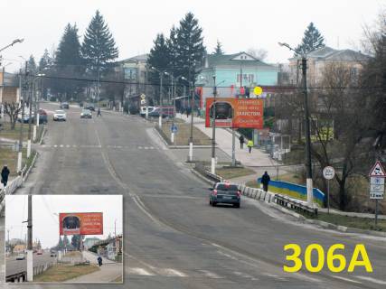 Білборд, Бігборд (Борд)  A у Миронівці Миронівка, вул. Соборності, 83; будмаркет Пролісок, розв'язка на Канів Фото 1