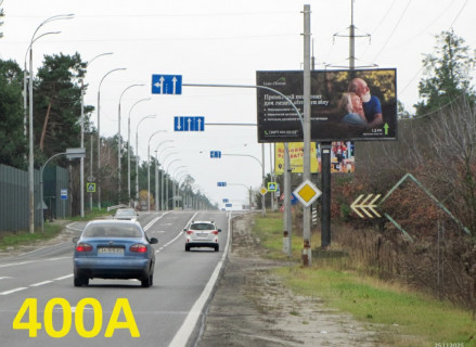 Билборд A в Козине Конча-Заспа 01, а/д Р-01 Київ-Обухів; км 31+300 м, праворуч / напрямок з Києва, с.Козин, поворот на вул. Київська, КМ Хвойний квартал; зупинка Нова, "стара обухівська траса" фото 1