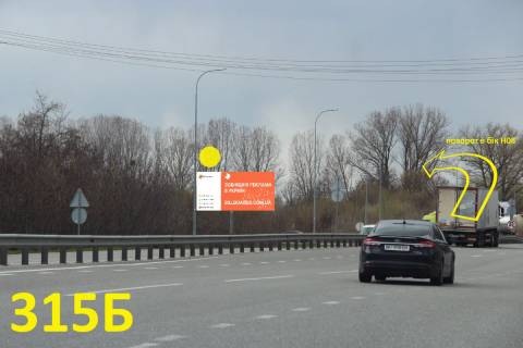 Билборд B на трассах Киевской области, 3х6  А/д М-03 Київ-Полтава-Харків 04; км 44+350 м, праворуч / перед поворотом в бік Переяславу (Т10-37), АЗС Brentoil, АЗК UPG, кільцева розв'язка на Бровари; напрямок руху на Київ фото 1