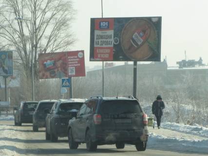 Білборд, Бігборд (Борд)  A у Києві, 3х6  Кільцева дорога 01 (Теремки); ТЦ Аракс, перед ГМ METRO, 500 м до буд. ГМ Епіцентр К, перед поворотом на сільгосп. мега-ринок "Столичний", 1 км до Одеської пл. (На світлофорі) Фото 1