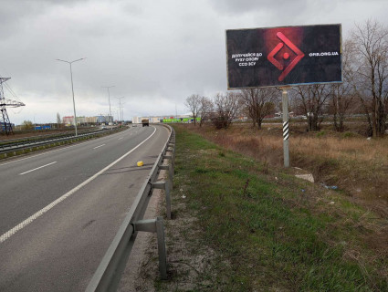 Билборд A в Бровары, 3х6  Бровари, Об'їзна дорога, 68 (а/д Е-95 Київ-Чернігів 03, км 26+000 м, праворуч); напрямок руху з Києва, навпроти IKEA Retail Ukraine, перед логістичним центром Rozetka, склад Нова пошта, майданчик Торговий дім Будматеріали; велика трансп. розв'язка фото 1