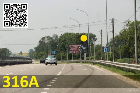 Билборд A в Иванков, 3х6  А/д М-03 Київ-Полтава-Харків 06; км 46+580 м, ліворуч / напрямок руху - на Київ; Іванків (центр), навпроти входу супермаркету Фора, ресторан, магазин Українські сувеніри фото 1