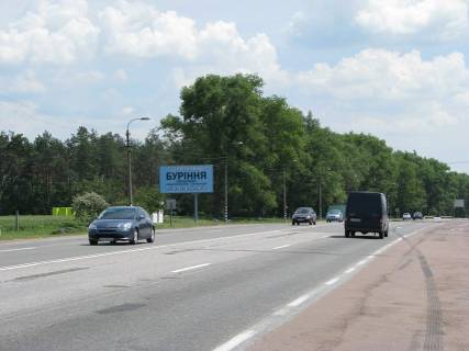 Билборд B в Иванков, 3х6  А/д М-03 Київ-Полтава-Харків 06; км 46+580 м, ліворуч / напрямок руху з Києва; Іванків (центр), навпроти супермаркету Фора, ресторан, магазин Українські сувеніри фото 1