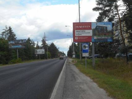 Билборд A в Козине, 6х3  Конча-Заспа, траса Р-01, км 31+100 ліво, котеджне містечко "Олександрівське", за 60м до клініки "VIVA", за 450м до комплексу "QUEEN COUNTRY CLUB", через 200м після котеджного містечка "Хвойний Квартал" фото 1
