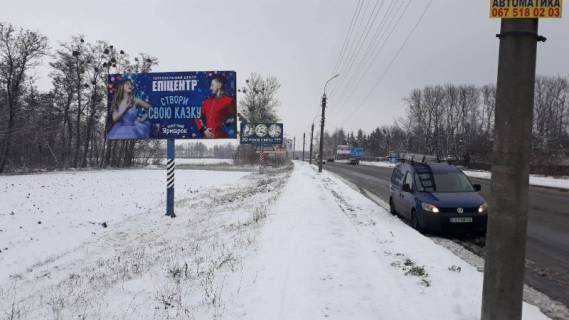 Билборд B в Умане м. Умань, вул. Інтернаціональна, навпроти 4/2, за 450м до виїзду на трасу Київ-Одеса, через 85м після автобусної зупинки та 110м після повороту на вул. Вільямса фото 1