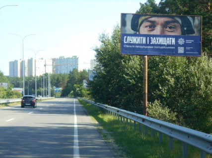Billboard A in Novi Petrivtsi, 6х3  м. Вишгород, траса Р-69 "Київ-Вишгород-Десна", км 18+300 право, в'їзд в Вишгородський район з боку Києва, напрямок на с. Нові Петрівці (Межигір'я) Photo 2