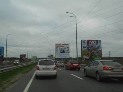 Билборд A в Ирпене м. Ірпінь, траса М-07, км 22+950 право, міст через р. Ірпінка, за 800м до розвилки Ірпінь-Гостомель-Буча, ЖК "Гостомель Резіденс", низ фото 1