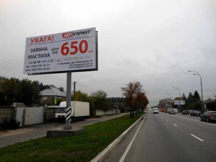 Билборд B в Бровары м. Бровари, вул. Київська, 30, через 100м за перехрестям з вул. Євгенія Зеленського фото 1