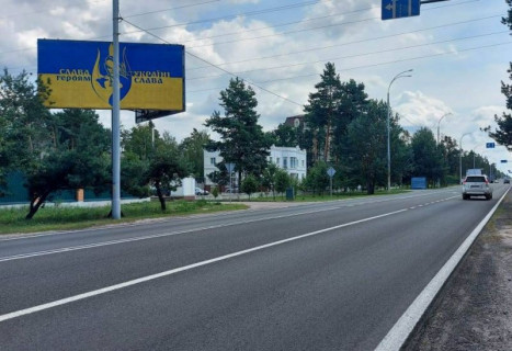 Билборд B в Козине, 6х3  Конча-Заспа, траса Р-01, км 30+950 ліво, котеджне містечко "Олександрівське", за 50м до клініки "VIVA", через 300м після комплексу "QUEEN COUNTRY CLUB" фото 1