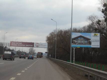 Білборд, Бігборд (Борд)  A у с. Лісники Дніпровське шосе, траса Н-01 "Київ-Знам'янка", км 21+080 право, через 180м після повороту на с. Лісники Фото 1