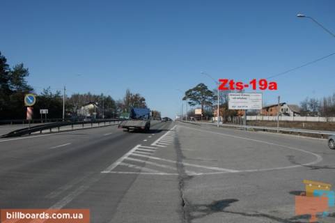 Билборд A в Миле, 6х3  с. Мила, траса М-06 "Київ-Чоп" (Житомир), км 25+280 право, через 400м після повороту на Ворзель, за 400м до повороту на Дмитрівку, біля АТБ Маркету фото 1