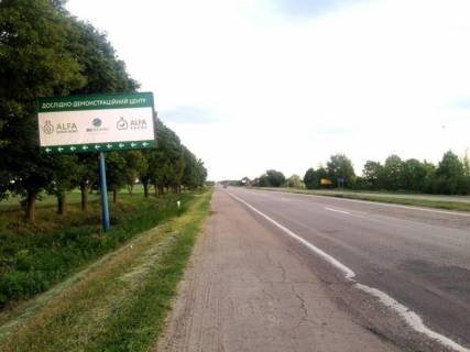Билборд B на трассах Киевской области, 6х3  траса М-05 Київ-Одеса, км 100+510 ліво, через 800м після повороту на с. Насташка, за 330м до повороту на с. Бикова Гребля фото 1